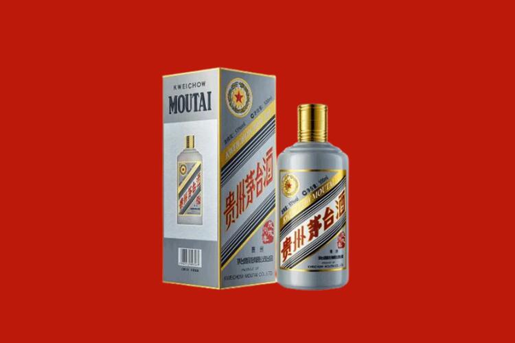城中区回收五星茅台