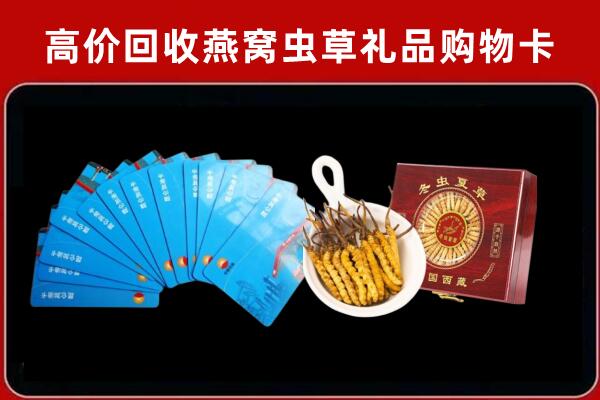 城中区郎酒周边回收