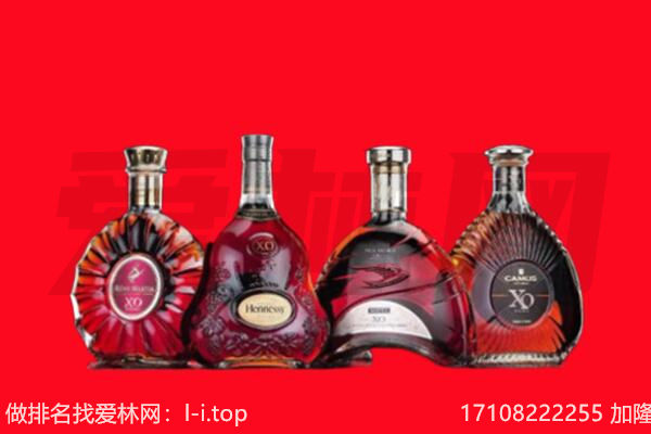 城中区XO回收