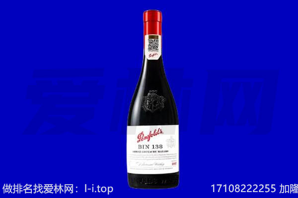 城中区奔富回收