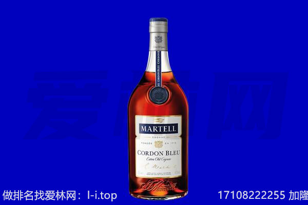 城中区马爹利回收