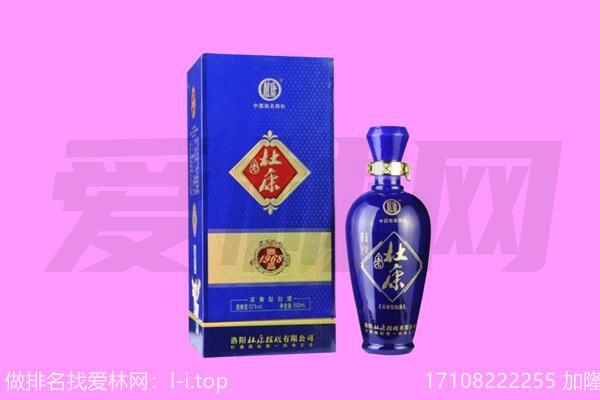 城中区杜康回收