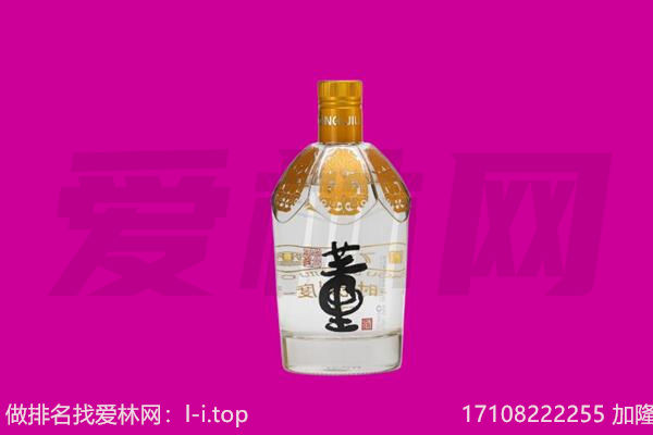 城中区董酒回收