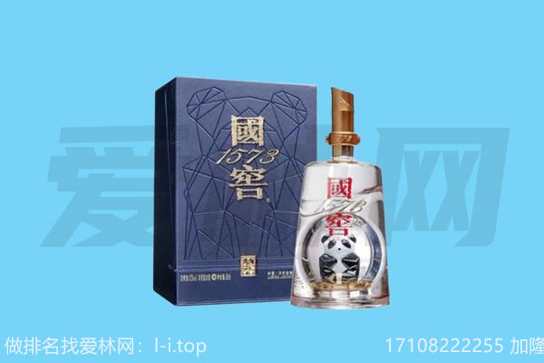 城中区国窖回收