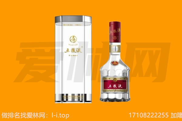 城中区五粮液回收