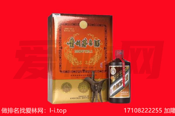 城中区15年茅台酒回收