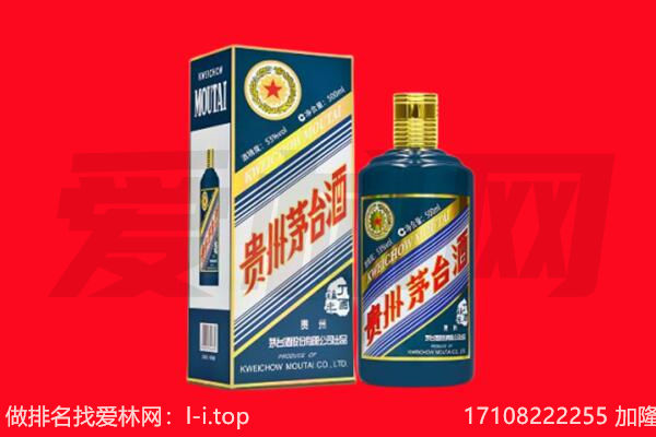 城中区纪念茅台酒回收