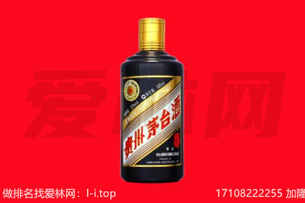 城中区五星茅台酒回收
