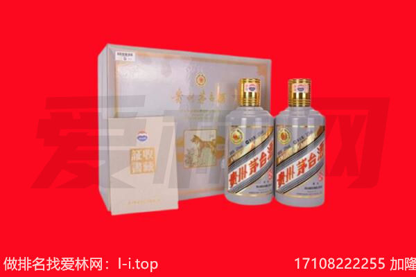 城中区纪念茅台酒回收