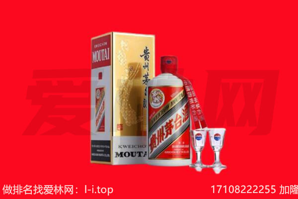 城中区茅台酒回收