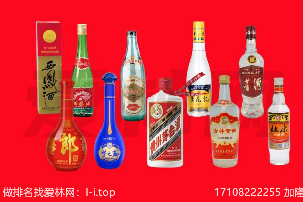 城中区飞天茅台酒回收
